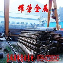 东莞市耀荣金属材料 线材产品列表