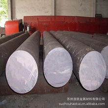 苏州浩凯金属材料 冷墩钢产品列表