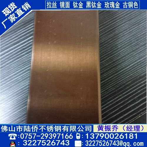 拉丝金属的色彩美学 从绿色到古铜，不锈钢表面处理的艺术