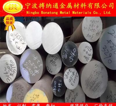 搏纳通特钢 宁波现货不锈钢圆棒（304/316L）价格、厂家与图片全解析